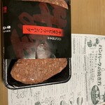 牛の里 - 全体図。