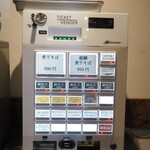 NIBOSHI MANIA - 券売機