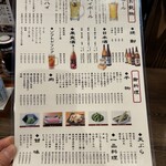 炭火焼和めし処 しんぱち食堂 - ドリンクメニュー❗️