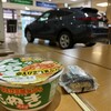 ファミリーマート 秋田空港店