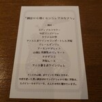 夜パフェ専門店 パフェテリア ミル - 