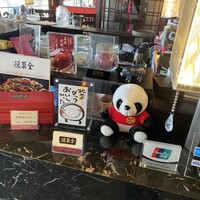 全聚徳 新宿店 - 