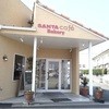 サンタカフェベーカリー