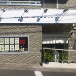 山下本気うどん - 目黒駅徒歩10分弱です。