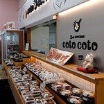 2nd KITCHEN coto coto - 