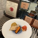 北こぶし知床 ホテル＆リゾート - 