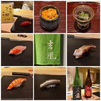 吉凰 - 