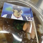 だんまや水産 - 