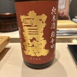 熊本 鮨 銀座ふくじゅ - 