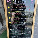 山陰の味処 吉良常総本店 - 