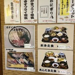 山陰の味処 吉良常総本店 - 