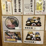 山陰の味処 吉良常総本店 - 
