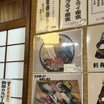 山陰の味処 吉良常総本店 - 
