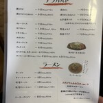 山陰の味処 吉良常総本店 - 