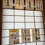 山陰の味処 吉良常総本店 - 