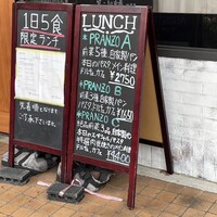 トラットリア ブラチェリア アゴスティーノ!! - 