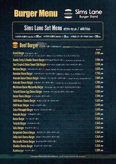 h Sims Lane Burger Stand - テイクアウトメニュー(1)