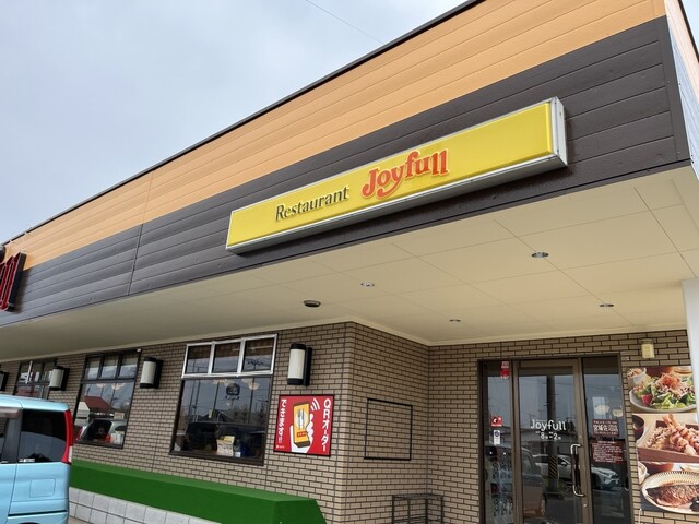 ジョイフル 宮城佐沼店 | 登米市のファミレス