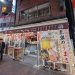 立飲みカドクラ - 