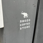 ショウゾウ コーヒー ストア 北青山店 - 