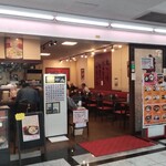 味千拉麺 - 外観
