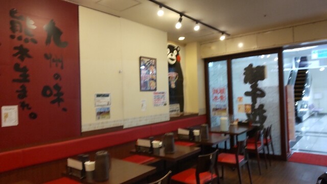 Ajisen Ramen Senba Ten photo 4