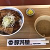 元祖豚丼屋 TONTON 日ノ出町店