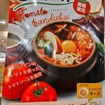 東京純豆腐 - コクうまトマトスンドゥブポスター