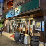 BISTRO Kuu - 