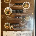 NOODLE BAR 9 - 