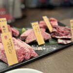 焼肉酒場マグマ - 