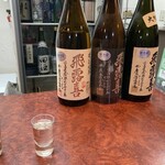 日本酒専門店ゆとり - 飛露喜飲み比べ
