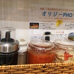 Oriji Pho - スープが割としっかりとした味だったので、ヌクマムは入れませんでした