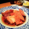 焼肉 肉どうし 京都西院店