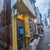 カワサキ - 