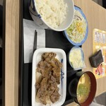 松屋 - 