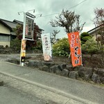 けやき坂 - マックスバリューの通りにあります。