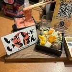 Shabushabu Ichiban - 