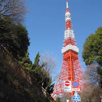 東京 芝 とうふ屋うかい - 