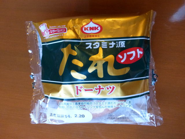 ハシドラッグ 福島市 北店 - 笹谷（その他）の写真