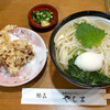 やしま - うどん