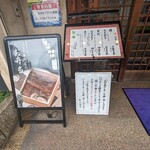 うなぎ料理 う玄武 - 