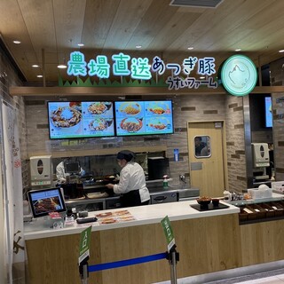 うすいファーム_2