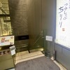 京都つゆしゃぶCHIRIRI 銀座京橋店