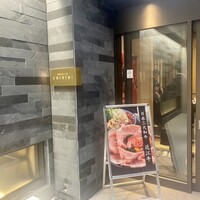 京都つゆしゃぶCHIRIRI 銀座京橋店 - 