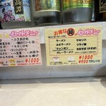 中華料理アメちゃん - 