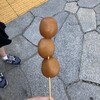 石段たまこんにゃく