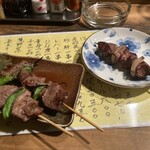 Yakitori Hanzou - 