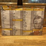 リンカーン食堂 - 