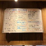 リンカーン食堂 - 